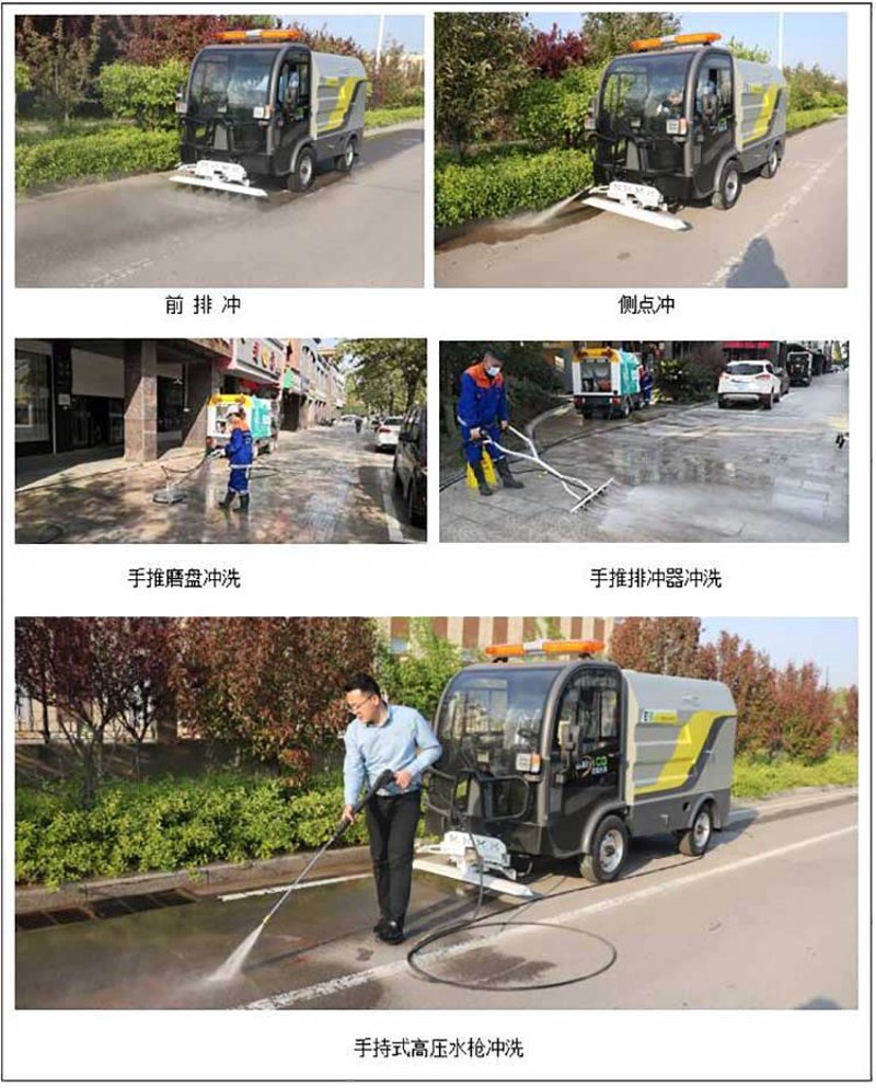 揭秘路面养护机械：优化城市道路的生命线
